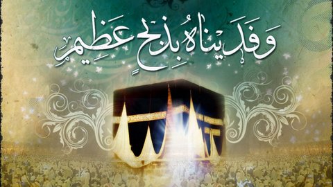 نماز باشکوه عید قربان باید نماز وحدت امت اسلام باشد 01