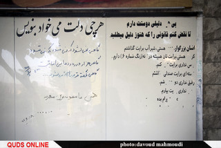 کتابخانه کوچک ما