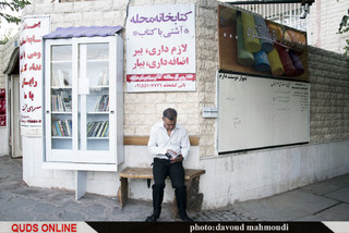 کتابخانه کوچک ما