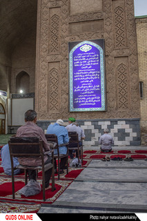 "مسجد جامع نیشابور"