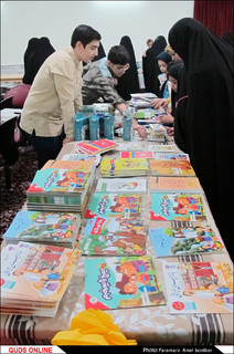 فسقلی بازار