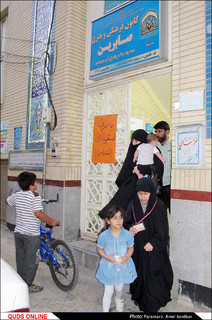 فسقلی بازار