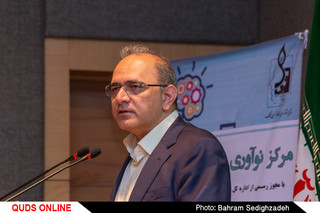 برگزاری اولین استارتاپ ویکند گردشگری