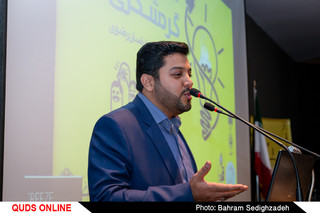 برگزاری اولین استارتاپ ویکند گردشگری