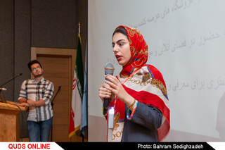 برگزاری اولین استارتاپ ویکند گردشگری