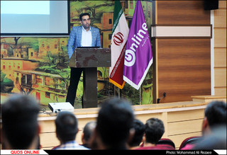 همایش کسب و کار های اینترنتی در مشهد