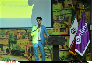 همایش کسب و کار های اینترنتی در مشهد