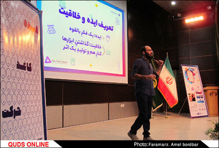 کارگاه استوری برد، پیش تولید و ایده یابی