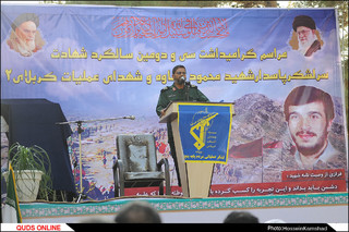 سی و دومین سالگرد شهادت محمود کاوه برگزار شد /گزارش تصویری