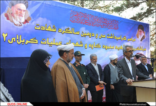سی و دومین سالگرد شهادت محمود کاوه برگزار شد /گزارش تصویری
