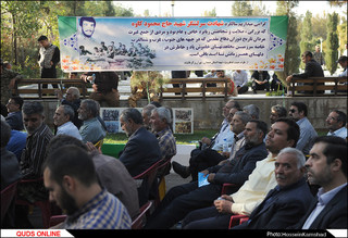 سی و دومین سالگرد شهادت محمود کاوه برگزار شد /گزارش تصویری