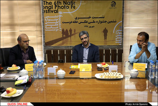 نشست خبری ششمین جشنواره ملی عکس " خانه دوست "
