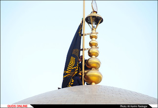 آیین تعویض پرچم گنبد منور حضرت رضا(ع)