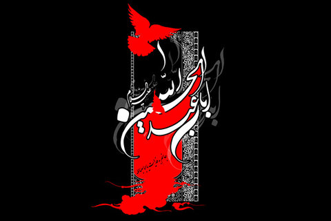 ویژهبرنامه صلای عزا در مؤسسات و مراکز وابسته به آستان قدس رضوی برگزار میشود ایام محرم
