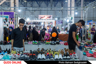 نمایشگاه عرضه مستقیم کالا پاییزه ۹۷
