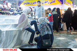 نمایشگاه عرضه مستقیم کالا پاییزه ۹۷