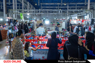 نمایشگاه عرضه مستقیم کالا پاییزه ۹۷