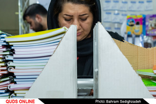 نمایشگاه عرضه مستقیم کالا پاییزه ۹۷