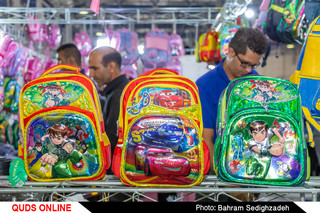 نمایشگاه عرضه مستقیم کالا پاییزه ۹۷