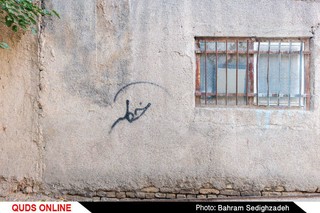 محله ای بنام گلشهر در مشهد
