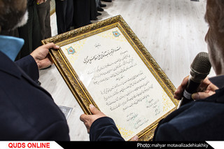محفل شاعران آیینی برخوان غم