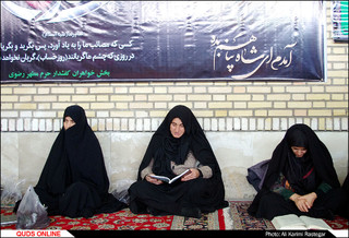 ایستگاه صلواتی جواد الائمه