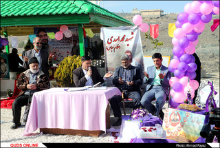 پیوند آسمانی در جوار مزار شهدای مدافع حرم