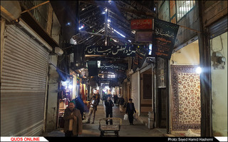 راسته بازار فرش فروش های مشهد/گزارش تصویری