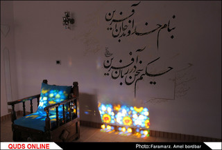 ساخت خانه با الهام از خانه های قدیمی ایرانی