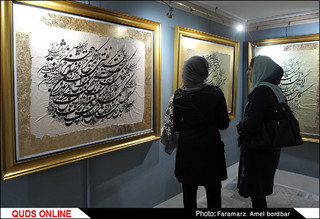استاد علیرضا بهدانی همچنان پر کار و پر تلاش