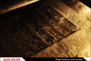 استاد علیرضا بهدانی همچنان پر کار و پر تلاش