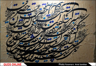 استاد علیرضا بهدانی همچنان پر کار و پر تلاش