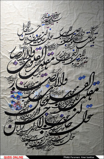استاد علیرضا بهدانی همچنان پر کار و پر تلاش