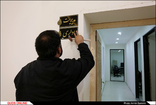 افتتاح اردوگاه خاتون ویژه بانوان