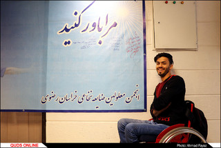 همایش ویلچررانی و جشن انجمن حمایت از معلولان ضایع نخاعی استان خراسان رضوی- گزارش تصویری
