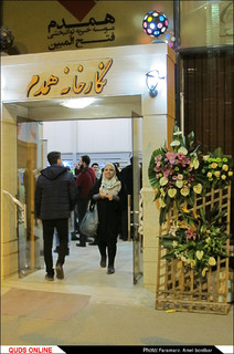 افتتاح پنجمین اکسپوی عکس همدم