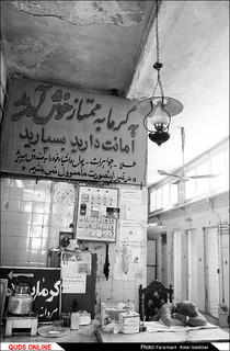خیلی دور ....خیلی نزدیک
