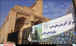 بنای تاریخی"مصلی"مشهد