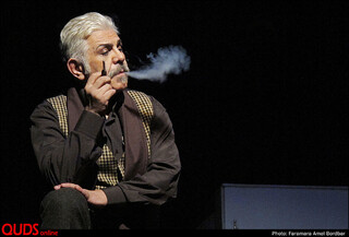 نمایش تئاتر " باغ خونی "