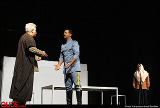 نمایش تئاتر " باغ خونی "