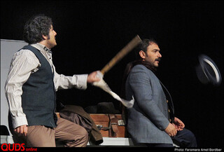 نمایش تئاتر " باغ خونی "