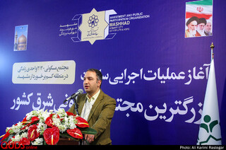 مراسم آغاز عمليات اجرايی ساخت مجتمع 2120 در مشهد / علی کریمی رستگار