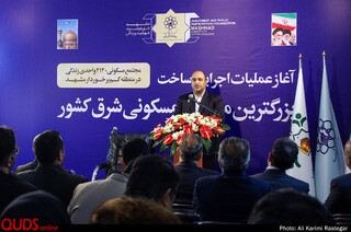 مراسم آغاز عمليات اجرايی ساخت مجتمع 2120 در مشهد / علی کریمی رستگار