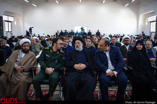 آیین بهرهبرداری از پروژههای فرهنگی آستان قدس رضوی