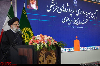 آیین بهرهبرداری از پروژههای فرهنگی آستان قدس رضوی