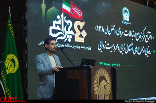 رونمایی از چند طرح خدماتی و محرومیت زدایی آستان قدس رضوی