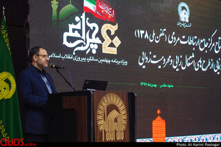 رونمایی از چند طرح خدماتی و محرومیت زدایی آستان قدس رضوی