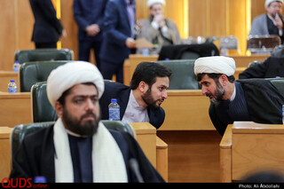 اولین کنفرانس بینالمللی تربیت دینی در ادیان ابراهیمی