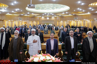 اولین کنفرانس بینالمللی تربیت دینی در ادیان ابراهیمی