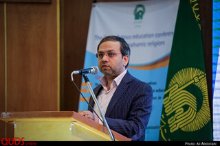 اولین کنفرانس بینالمللی تربیت دینی در ادیان ابراهیمی